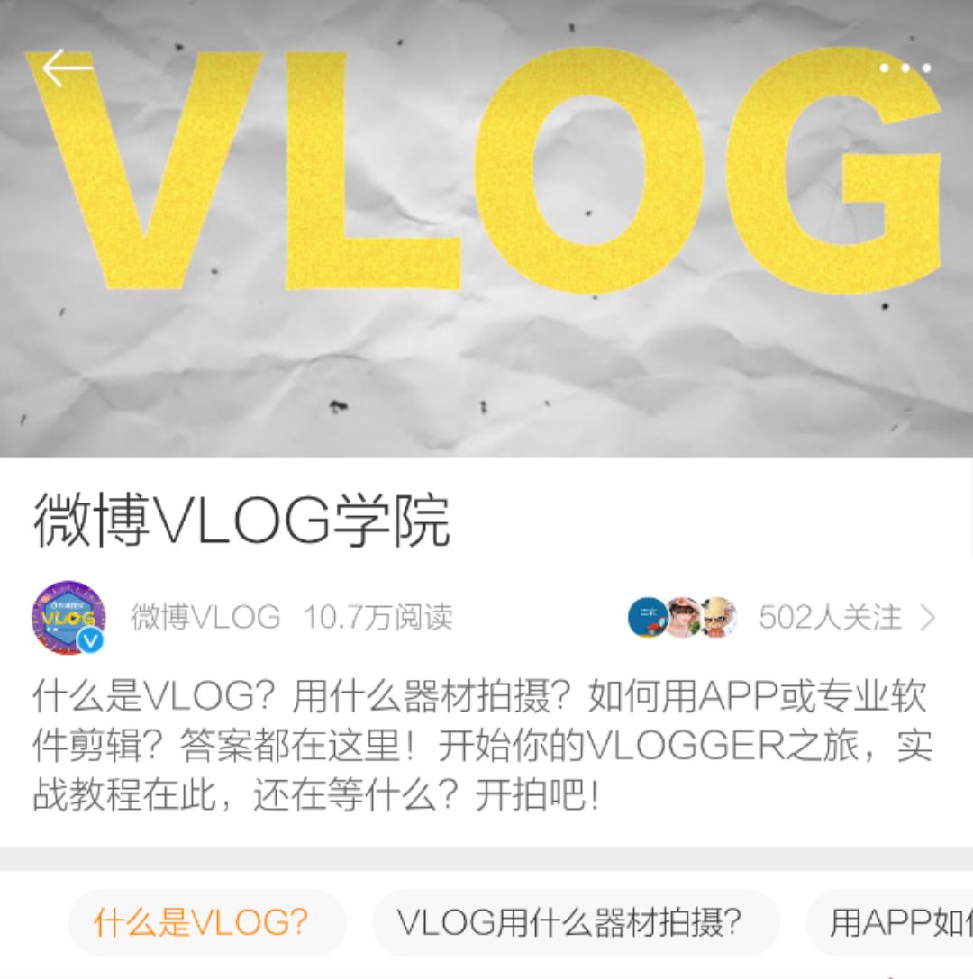 һVloggerˣйVlogġӢۡû