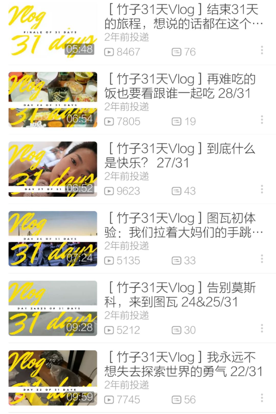 һVloggerˣйVlogġӢۡû