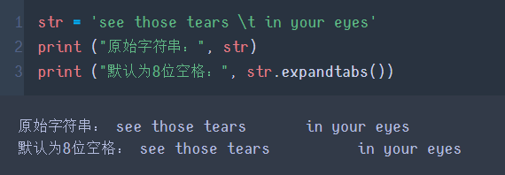 python最常用的数据类型中字符串基础函数使用知识点讲解