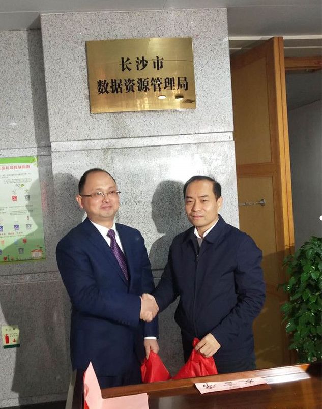 刘强履新宁乡市纪委书记