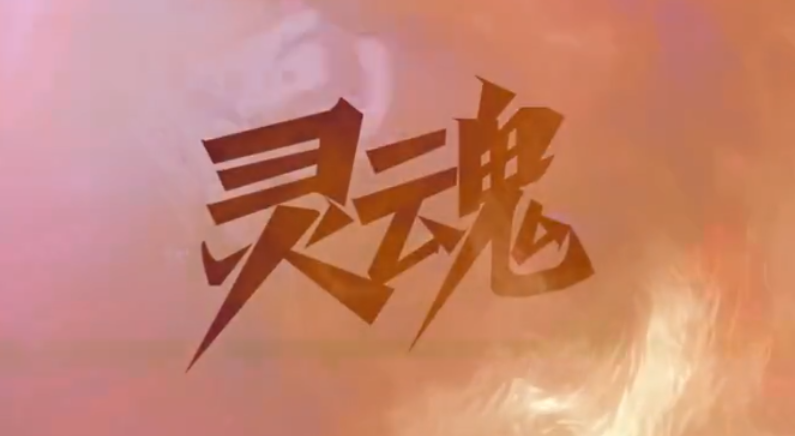 EDG骑士精神文化：矢志不渝 生死于斯