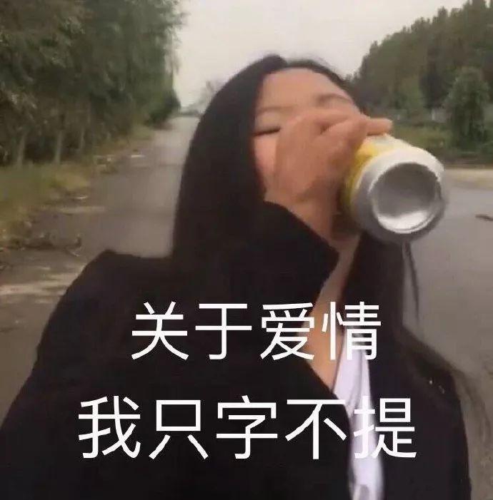 必看！2019最新渣女骗术升级，14天竟能骗上亿男人出轨？