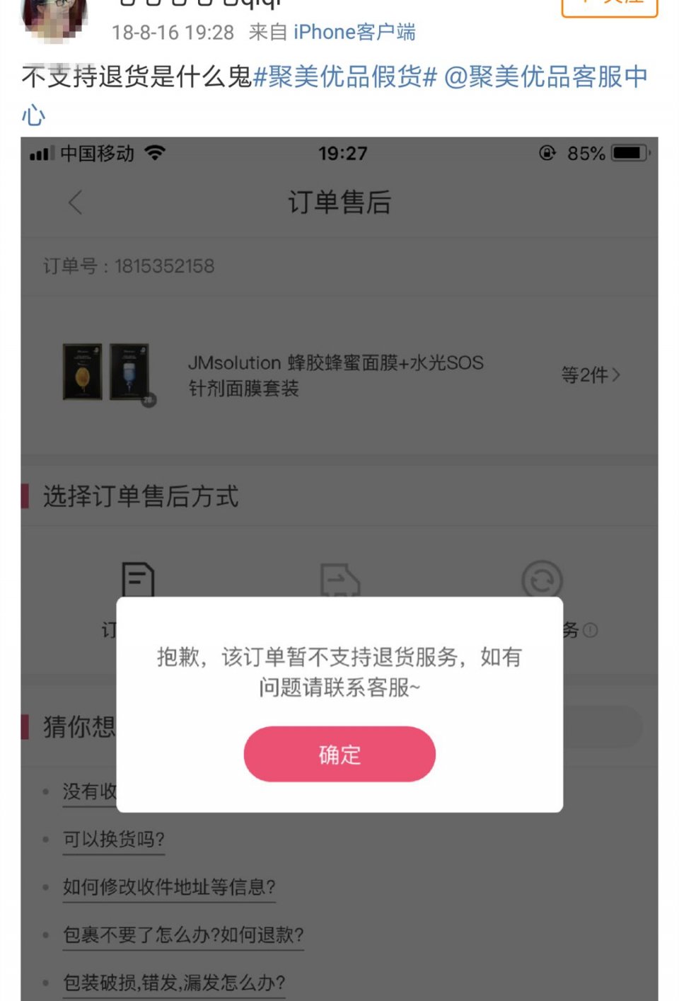 网红陈欧