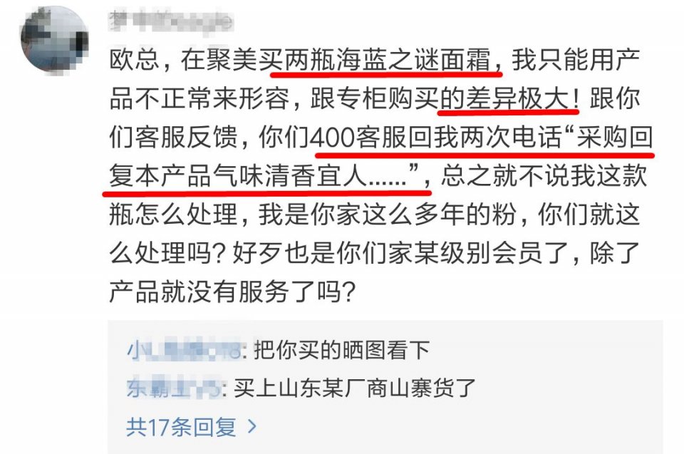 网红陈欧