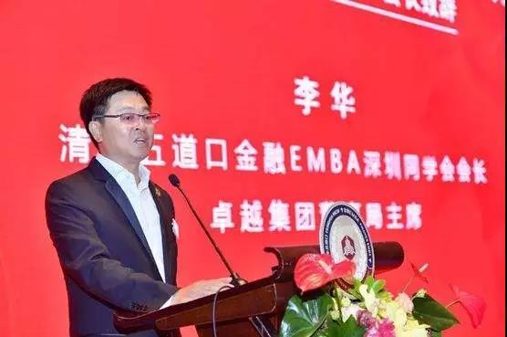 深圳地产大佬李华协助调查 曾卷入刘强东风波(图)