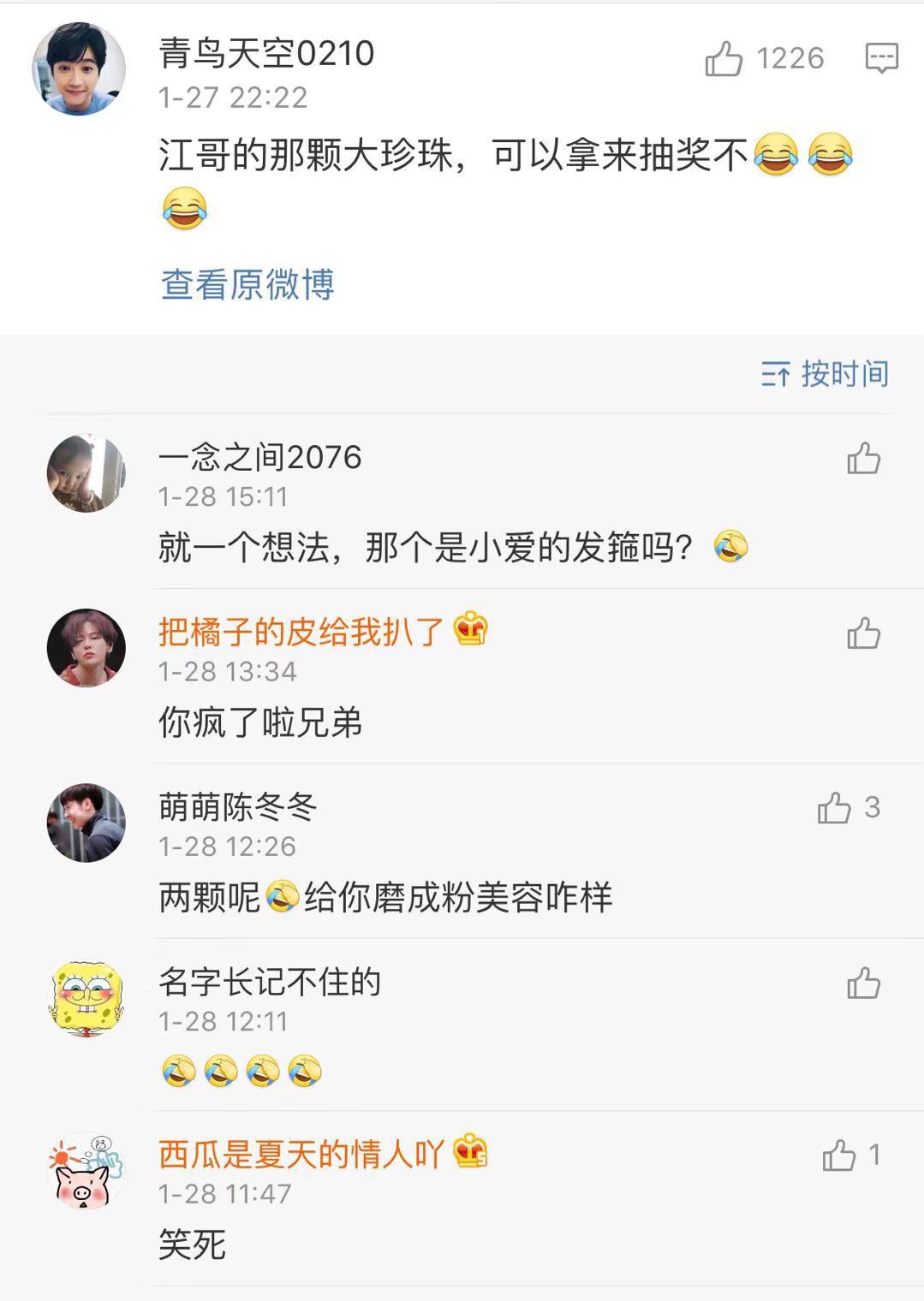 福原爱晒照孕肚抢镜，网友：你老公脖子上的珍珠更吸睛！
