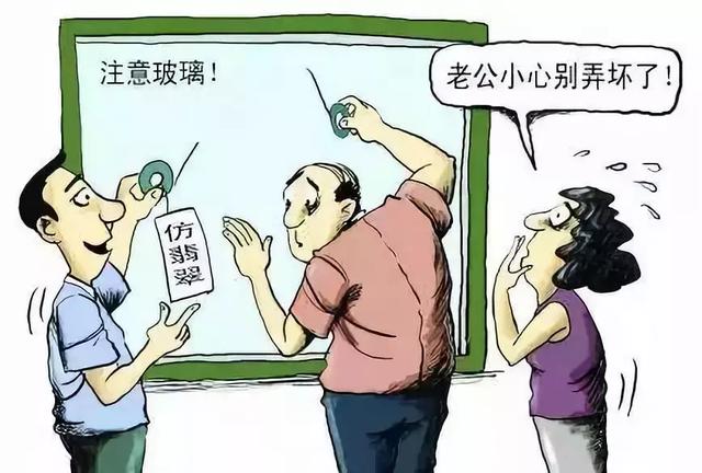 这5种翡翠鉴定方法!千万不要认为是正确的