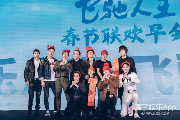 韩信组合“奔现”了！《飞驰人生》发布会变大型KTV现场