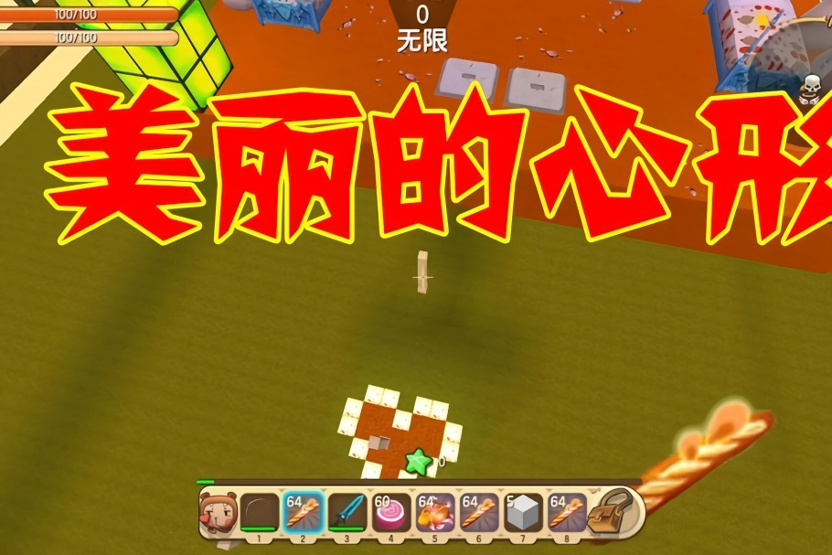 迷你难关:经过秀操作的小凯,通过多次v难关喜欢了美食潮汕世界制作教程图片