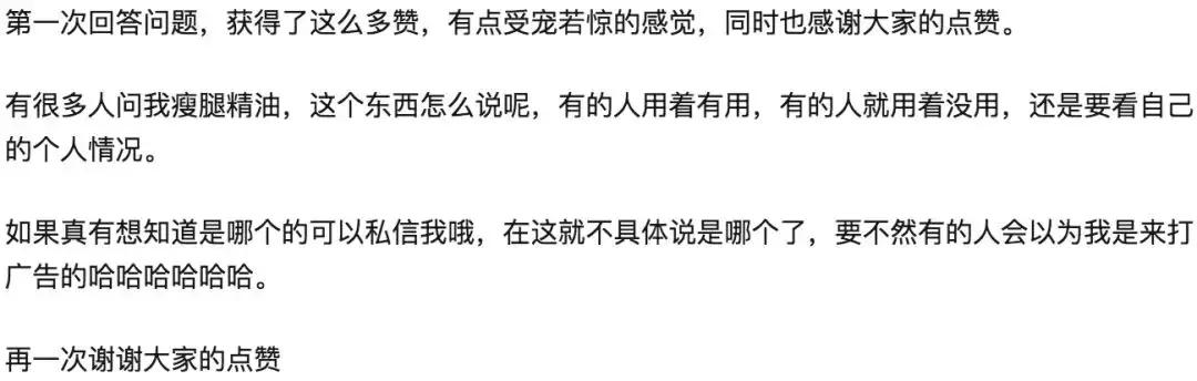 现在你很难在知乎上学到知识了……