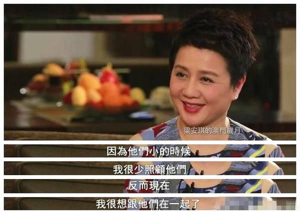 何超盈童年从报纸杂志里才得知家庭背景,豪门后遗症就是疑心很重