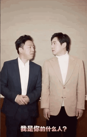 小八||娱乐圈的中年男人是怎样展现幽默的？
