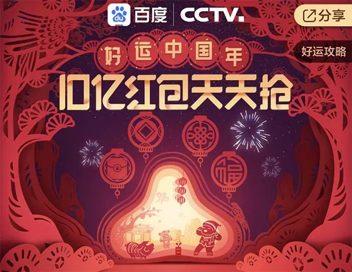 8点1氪：库克：苹果正在重新考虑iPhone定价；微信称百度红包活动页面诱导分享；余额宝管理资产一年缩水超5500亿元