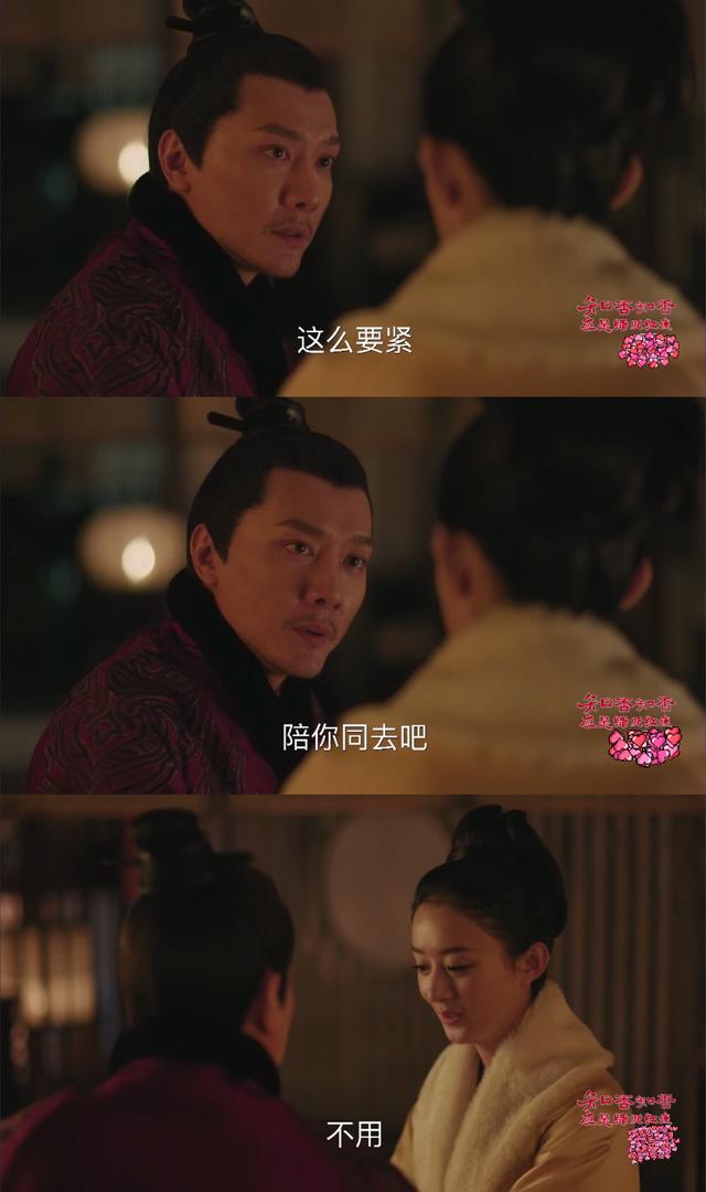 《知否》相比小公爷的爱而不得,我更心疼顾廷烨的爱的卑微