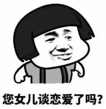 终极秘诀:春节如何应对七大姑八大姨的“刁难”?