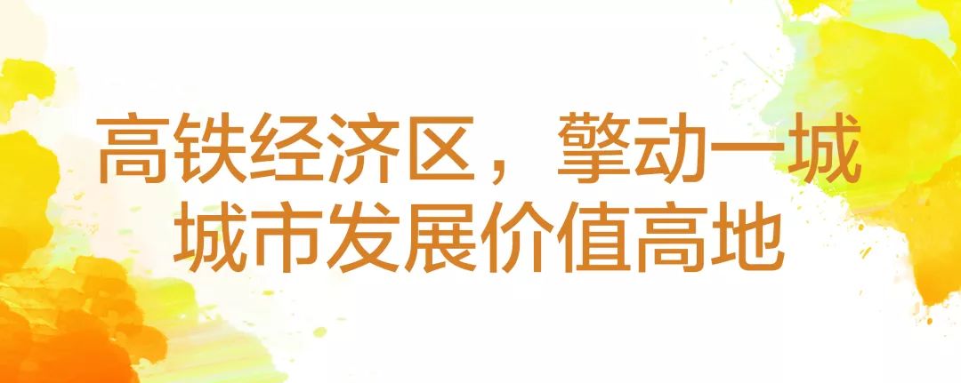 成眉一体化，谁会享受第一波红利？
