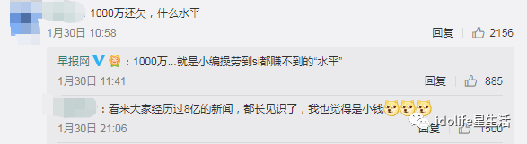 家住故宫隔壁老公却欠了6900万！晴格格嫁了假豪门？