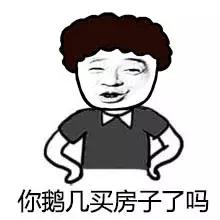 终极秘诀:春节如何应对七大姑八大姨的“刁难”?