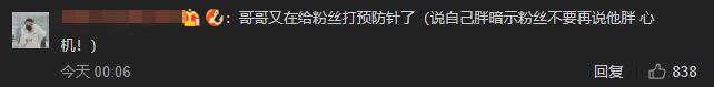 《招摇》颜值当道,最帅的不是许凯,网友都想嫁以一打十的她?