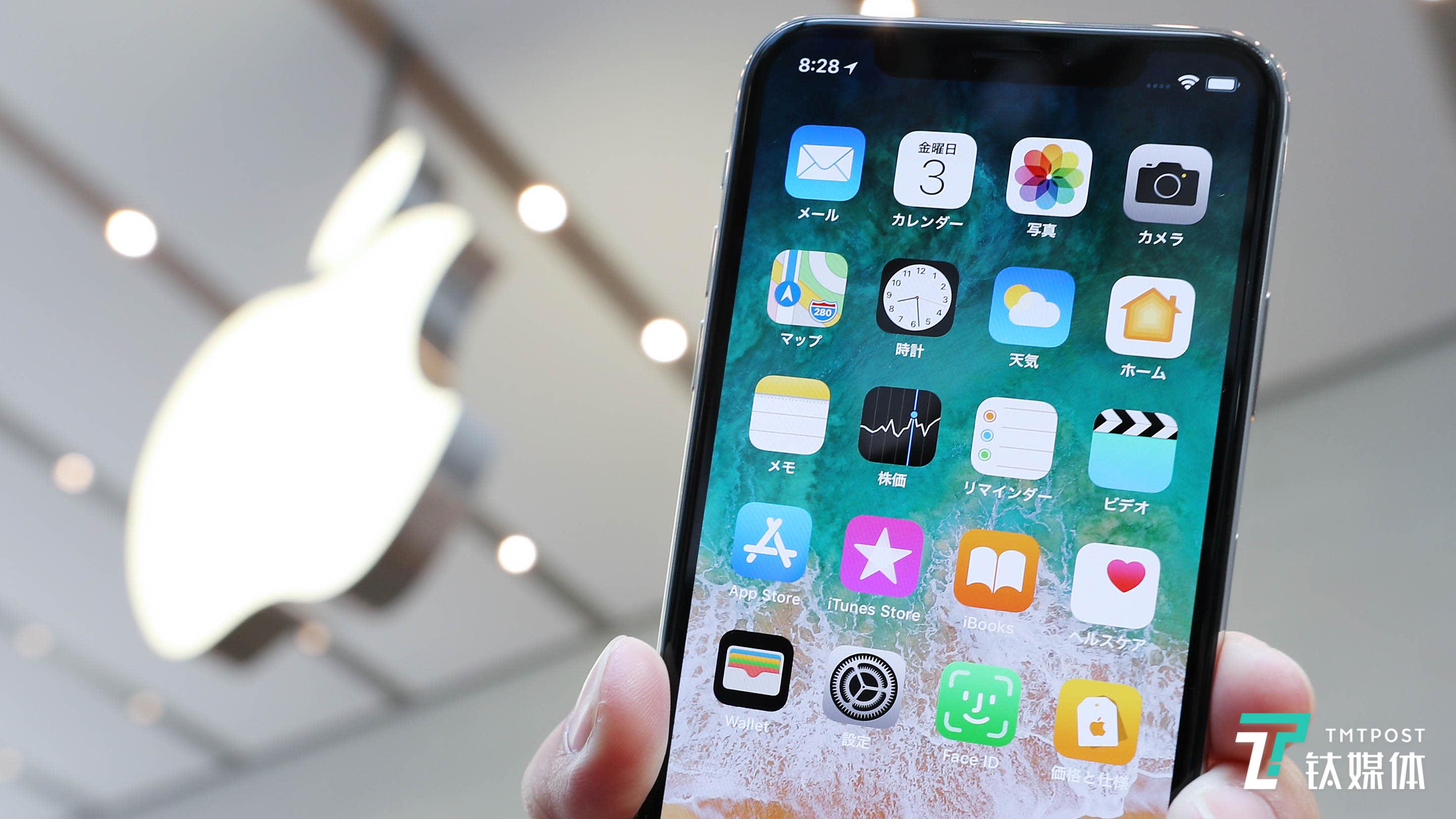 iPhone销量大跳水，日媒指责苹果坑惨日企 | 2月1日坏消息榜