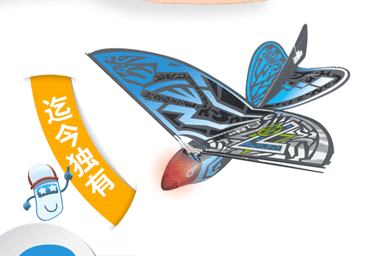 春节送孩子的好礼物，锻炼注意力、协调平衡感的黑科技幻翼鸟，1只手就能操控 | 钛空舱