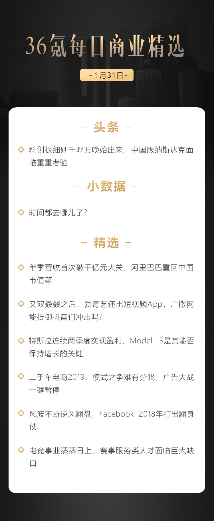 深度资讯 | 单季营收首次破千亿元大关，阿里巴巴重回中国市值第一