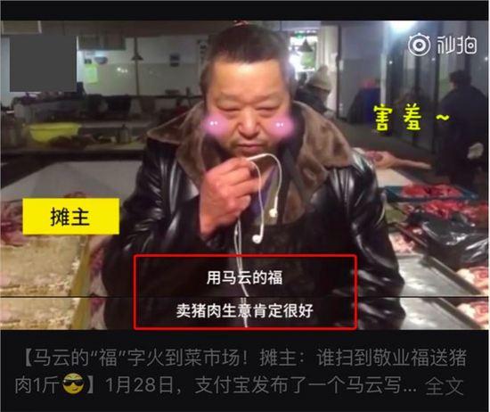 马化腾强势宣布：砸5亿现金红包，阻击支付宝“集五福”？