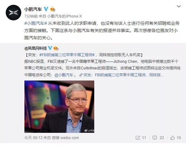 8点1氪：微信：春节期间推出表情红包；12306负责人：不存在人工控票；快手与央视春晚达成短视频版权合作