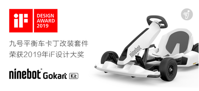 “潮科技有奖问答”第七期获奖读者名单——Segway-Ninebot专场