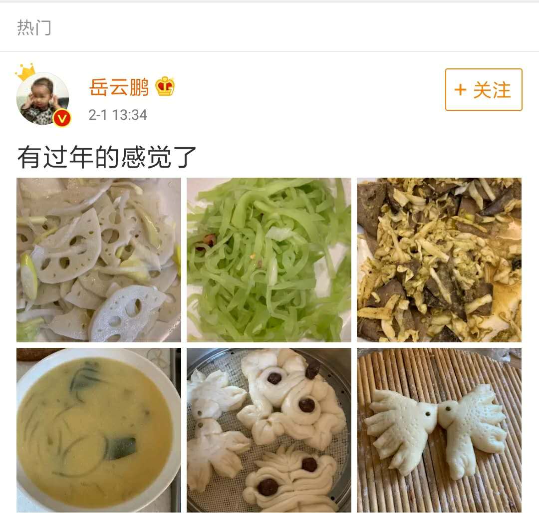 岳云鹏大方晒出家中新年饭菜，枣花馒头像我妈蒸的！