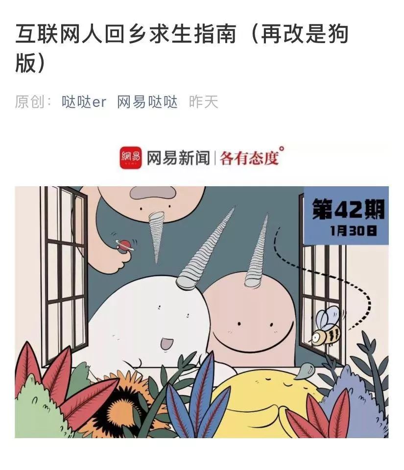 互联网人想休个假有多难？（这篇在南海上写的）｜唠氪儿