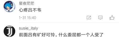 《皓镧传》金句集锦,大猪蹄子对魏姐说的这句话太绝情了