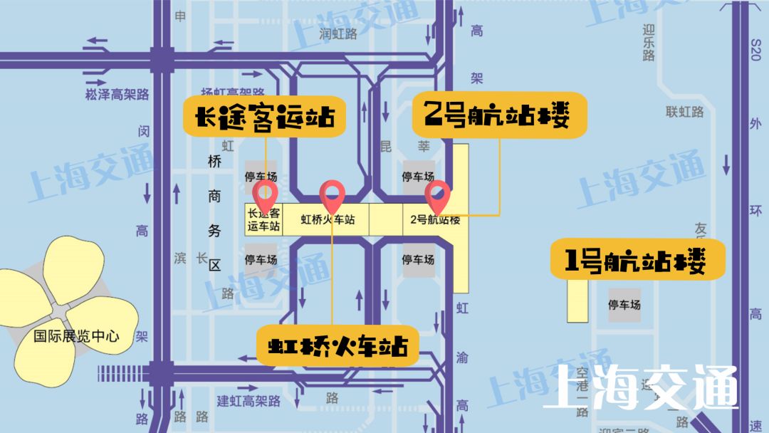 到达虹桥火车站和虹桥国际机场地铁是主要的出行方式,详见链接:【春节