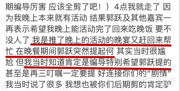 他替渣男队又拿下一分？
