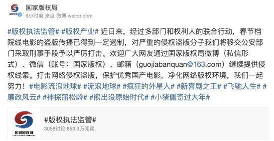 【虎嗅早报】《流浪地球》票房突破20亿元；马化腾感慨QQ诞生20年