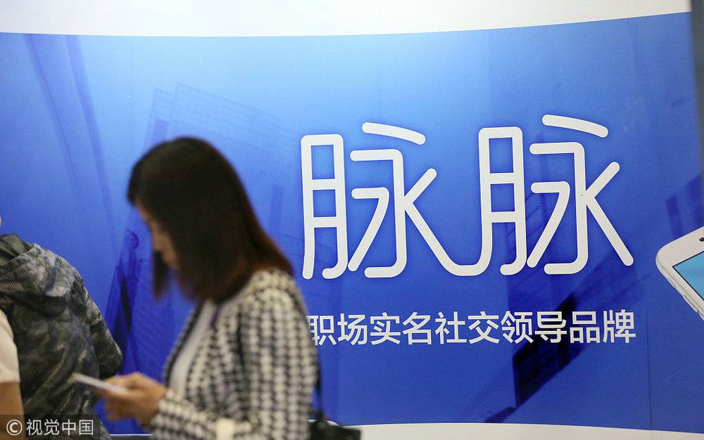 【虎嗅晚报】小米回应“做电子烟”：纯属造谣；京东：收购翠宫饭店用来办公