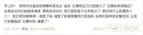 他替渣男队又拿下一分？