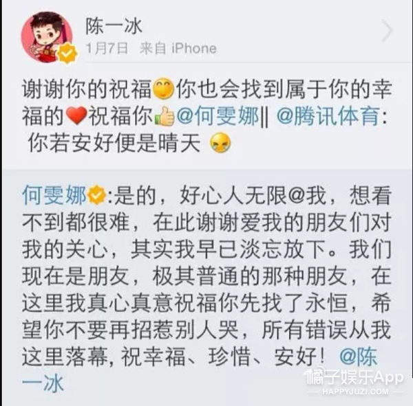 他替渣男队又拿下一分？