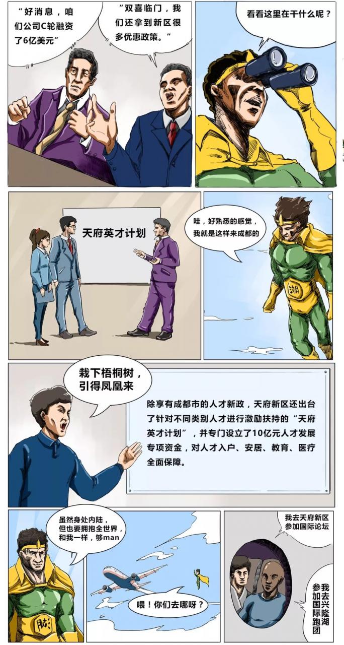 从兴隆湖底飞到外太空 是什么体验？
