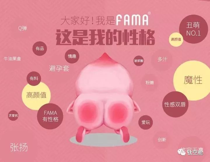 粉嫩又可爱，专为萌妹子设计的套套，妹子们都爱不释手 | 最生活