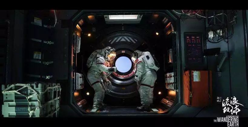 「流浪地球计划」如果真来了,你的专业能干点啥? | 唠氪儿