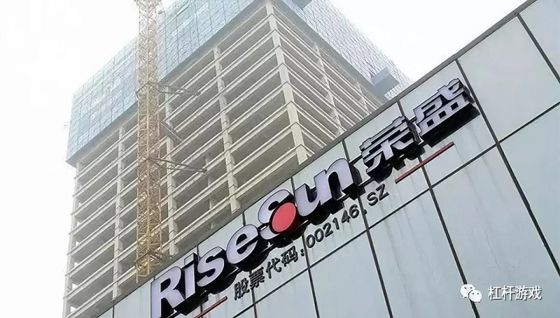 卖不掉就裁掉？地产大亨荣盛危与机