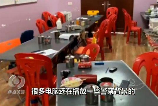 夺命电话