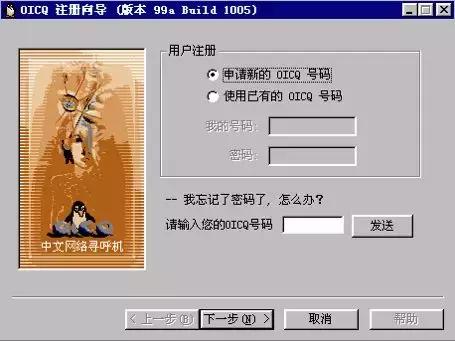 QQ再也不是我的小甜甜了