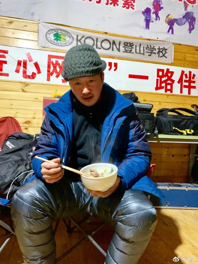 厉害了！吴京新片挑战雪峰登山，为角色跑去岗什卡训练半个月！