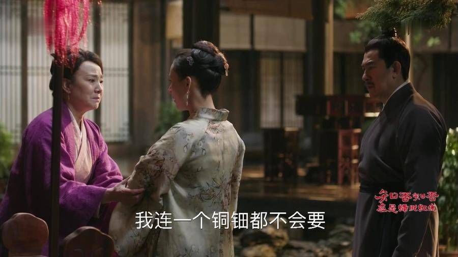《知否，知否，应是绿肥红瘦》剧照