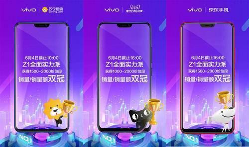 vivo 玩裂变，这是新路还是老路？
