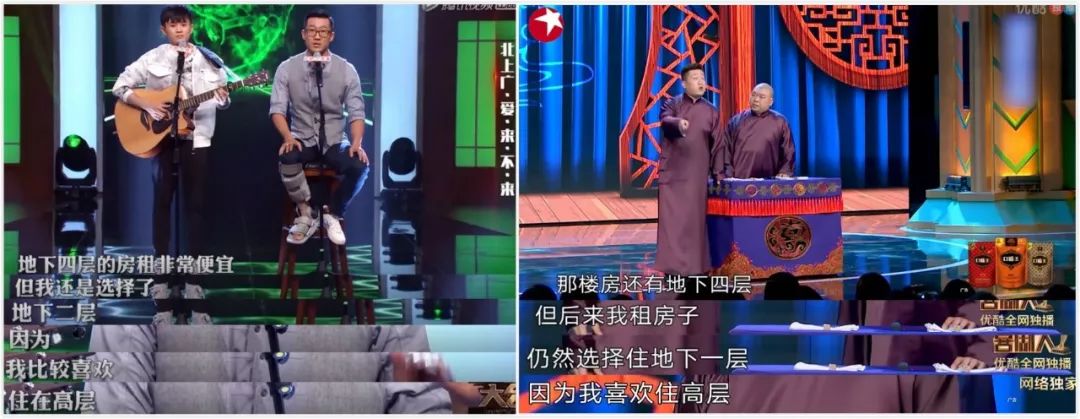 喜剧人的事，能叫抄吗