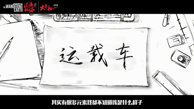 都2070年了，《流浪地球》里怎么就实现不了自动驾驶？