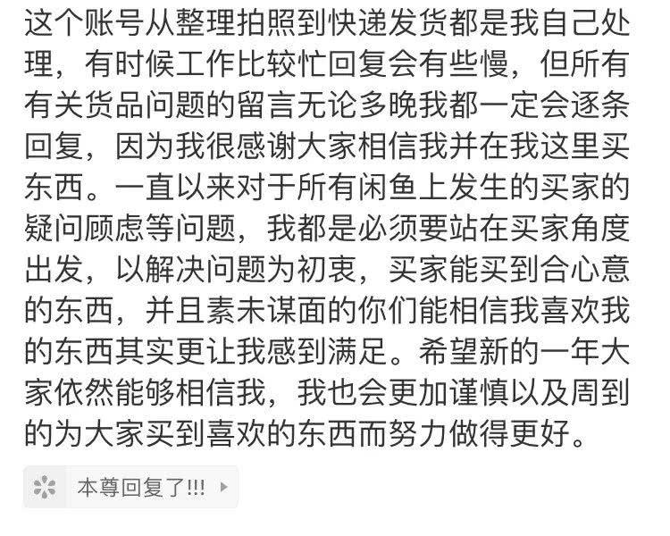 沈梦辰网店又被曝卖假货？吴昕、董璇明星卖二手也是考验情商啊